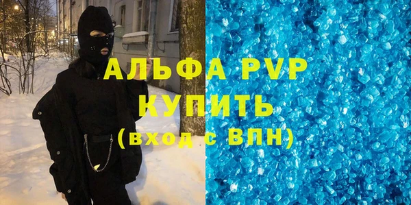 мефедрон мука Богданович