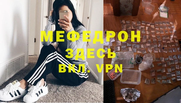 мефедрон VHQ Богородицк