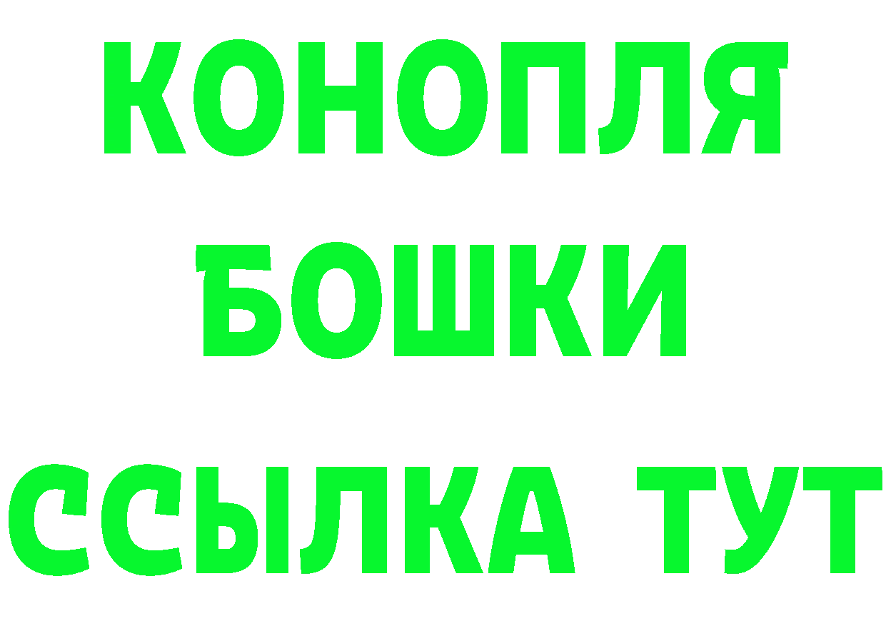 Шишки марихуана тримм tor сайты даркнета мега Княгинино