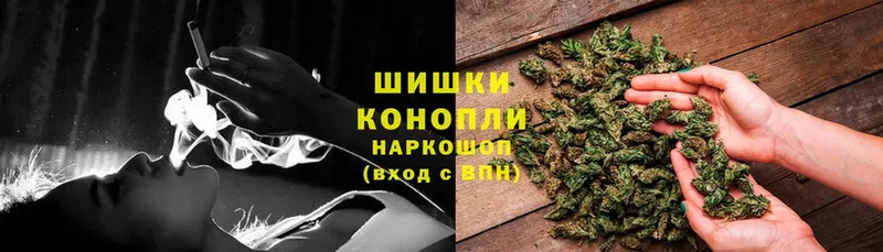 Марихуана SATIVA & INDICA  магазин    Княгинино 